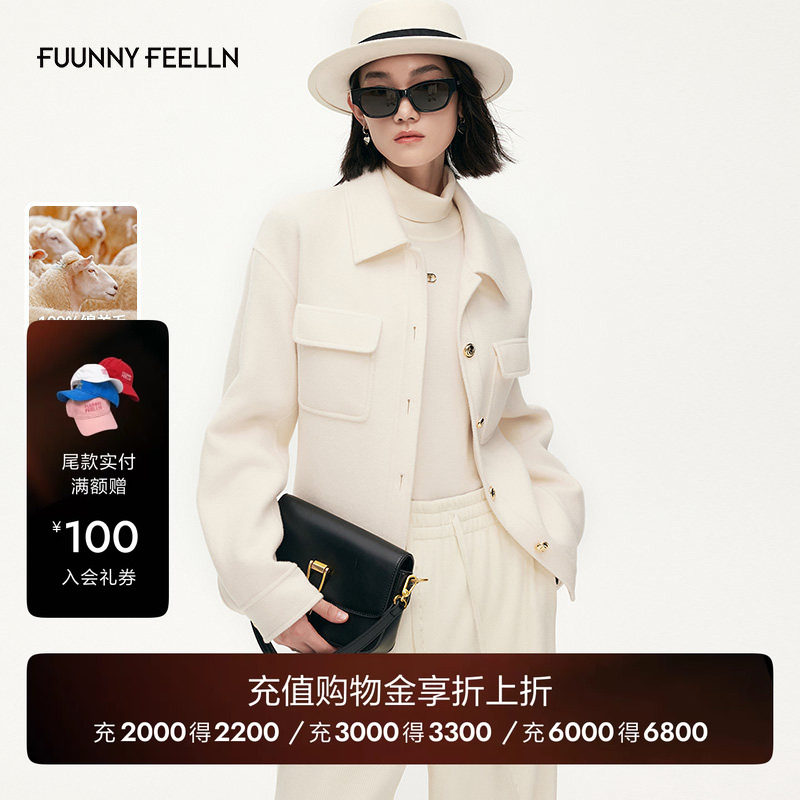 FF仿佛配腰带毛呢外套加厚女