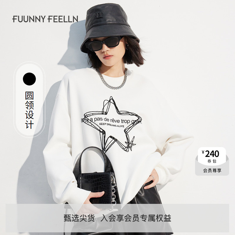 仿佛2024年春季衛衣時尚商場同款