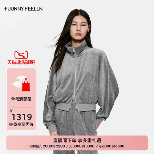 FF仿佛立领拉链卫衣外套