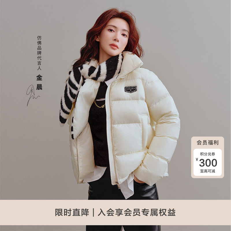 仿佛面包短款羽绒服女