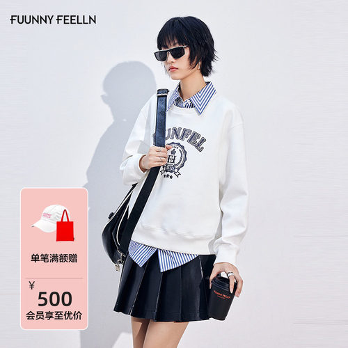 FF仿佛珠片印花假两件卫衣女