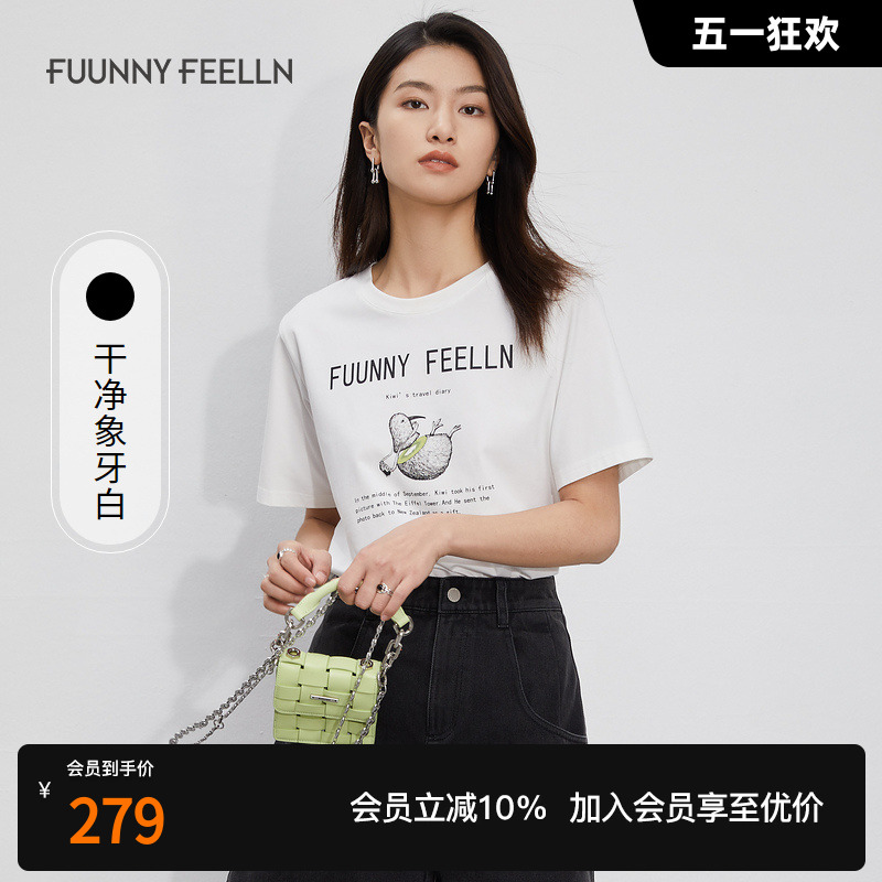 商场同款FF||仿佛年春夏新款白色t恤女短袖宽松印花时尚打底ins 女装/女士精品 T恤 原图主图