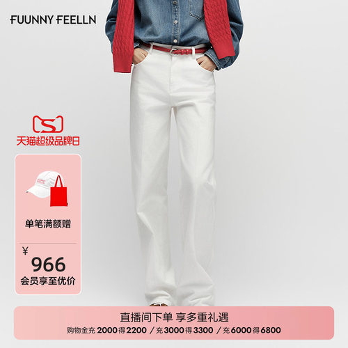 FF仿佛基础款白色宽松牛仔裤