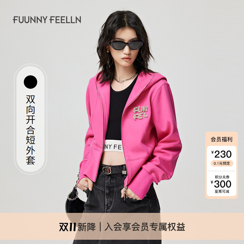 FF仿佛罗纹双向拉链短外套