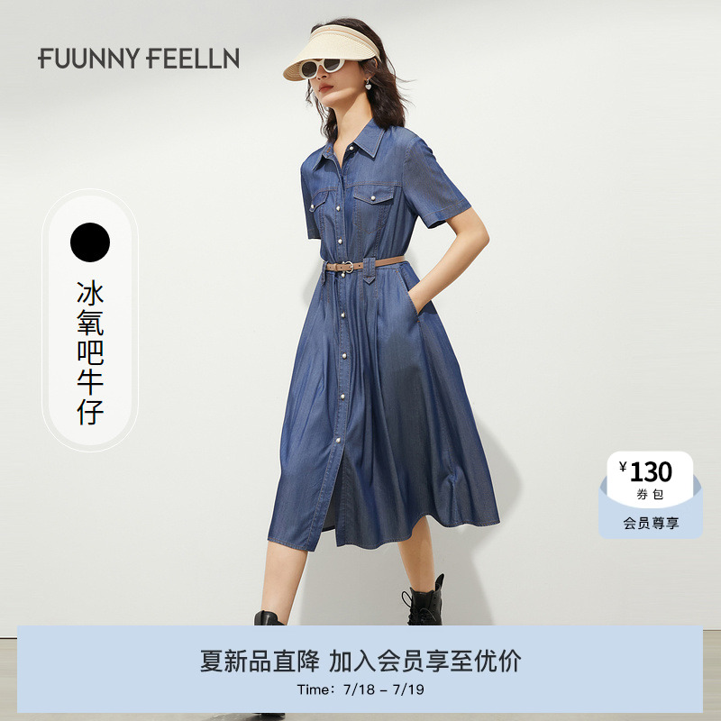 商场同款FUUNNYFEELLN连衣裙