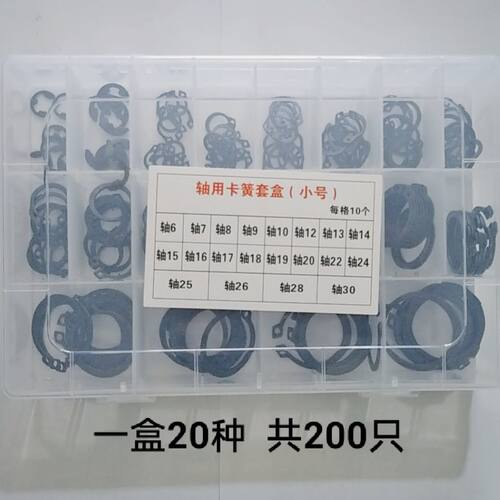 卡簧挡圈 轴用卡簧孔用卡簧C型轴承用卡簧套盒工具