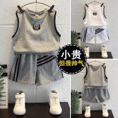 儿童洋气衣服潮男孩薄款 男童夏装 2022新款 套装 帅气背心两件套 无袖