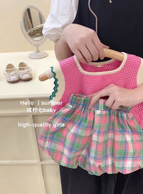 女小童韩版时髦针织花苞裤套装女孩夏装洋气镂空背心上衣格子短裤