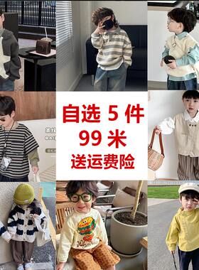 男宝宝春季纯棉卫衣潮组合