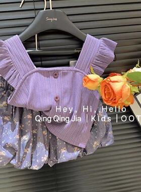 女童背心套装2026新款洋气飞袖上衣吊带短款花苞裤两件套碎花韩版