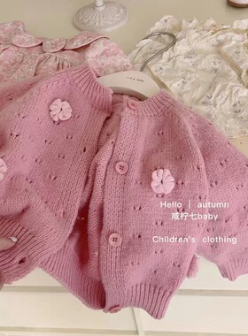 韩国童装女童针织开衫春秋款2026新款洋气粉色花朵毛衣外套上衣潮