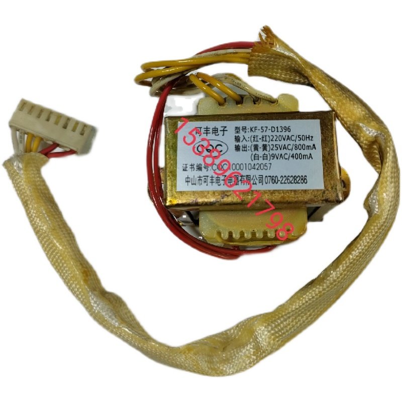 史麦斯壁挂炉v6变压器配件 原装拆机件电源变 输入220v输出25v 9v