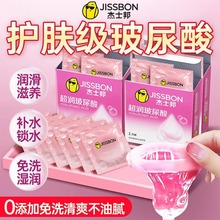 【超润玻尿酸】杰士邦安全避孕套男用裸入超薄持久官方旗舰店正品