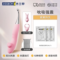 [Новое обновление-сильное землетрясение] Точка сосания