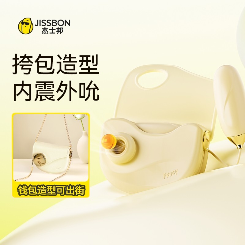 杰士邦成人情趣跳蛋女性插入式强震静音自慰器女高潮吮吸玩具跳弹,成人用品/情趣用品,情趣跳蛋,淘宝优惠券,粉丝福利购,淘宝优惠卷