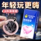 杰士邦避孕套持久装 防001男用tt正品 早旗舰店安全套泄超薄裸入byt