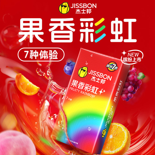 就像吃水果！杰士邦果香彩虹套