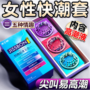 【量贩五合一】杰士邦001超薄避孕套正品旗舰店安全套男用官方byt