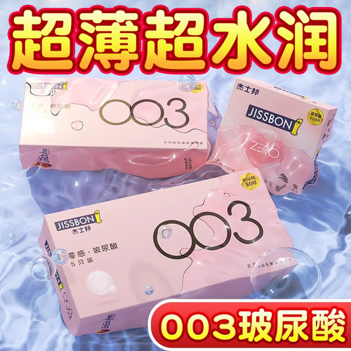 最刺激的男用调情颗粒玻尿酸女成人情趣用品