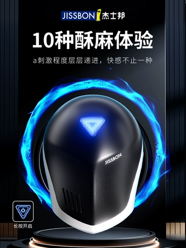 Jehmon Mini Sup Cup!