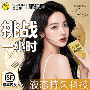 杰士邦黄金持久避孕套延时装男女专用安全套情趣官方正品旗舰店tt