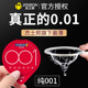 杰士邦001避孕套超薄裸入情趣延时避孕套y旗舰店正品 男女专用0.01