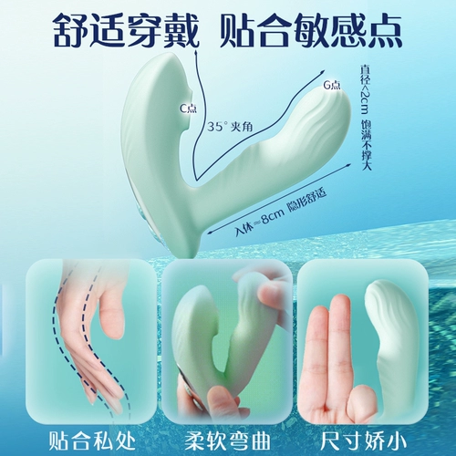 Прыгающие яйца -женщины, вставляющие сильное землетрясение молчаливое отскакивание приложения пульт дистанционного управления из ношения сексуальных секунды секунды, сосание оргазма