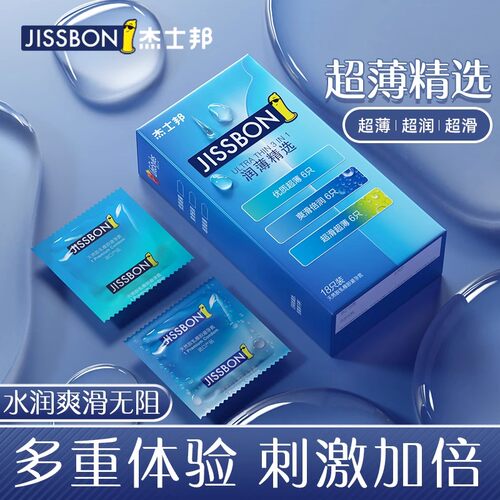 计生用品夫妻调情情趣变态女性专用g点高潮t