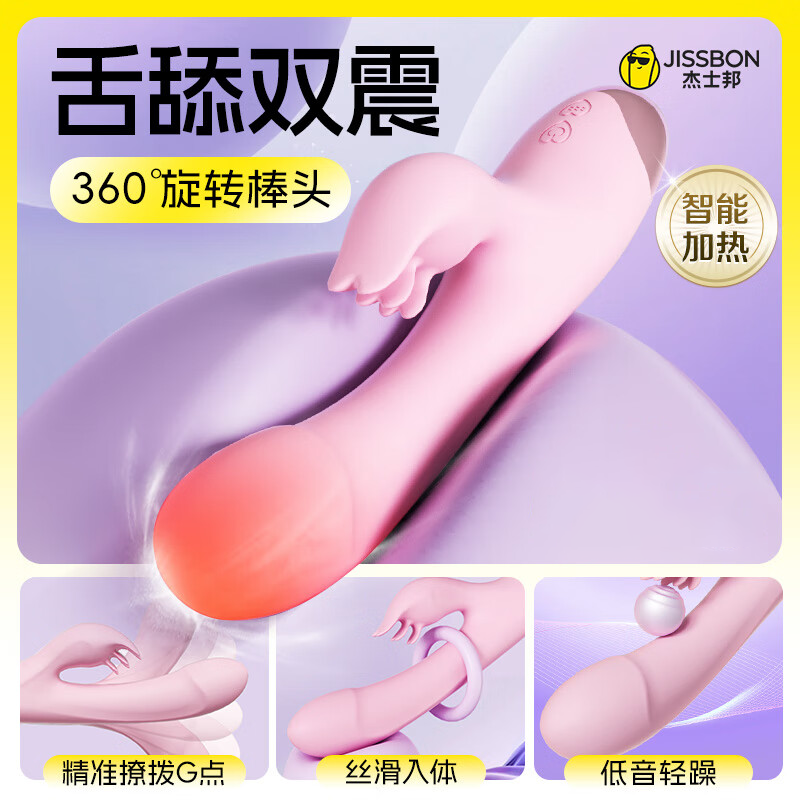 震动棒女性用品自慰神器女用秒高潮神器阴蒂刺激情趣成人玩具入体