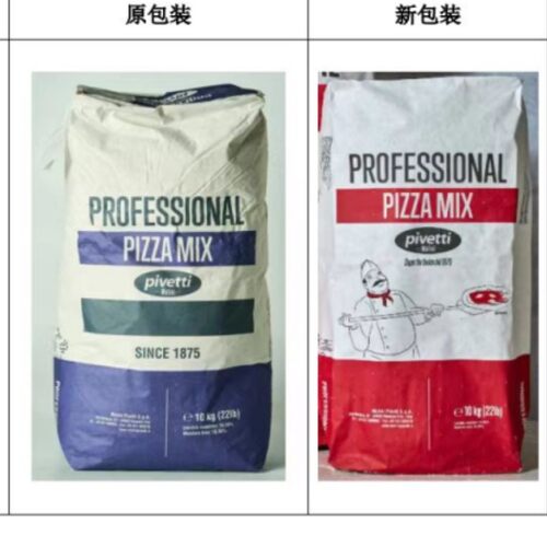 意大利披萨粉pivetti披萨预拌粉