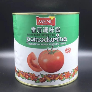 意大利进口MENU美泷番茄调味酱番茄酱 2.55kg整箱多用途番茄酱