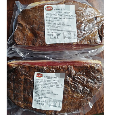 Beretta意式烟熏风干火腿