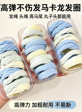 高弹力海盐蓝头绳发圈无接缝扎头发皮筋发圈新款时尚头饰不伤发