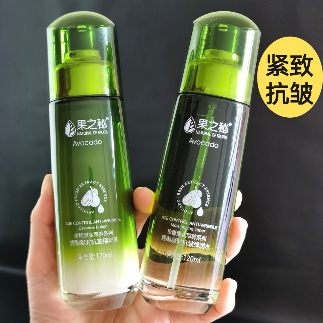 果之秘鳄梨抗皱护肤紧致淡纹补水