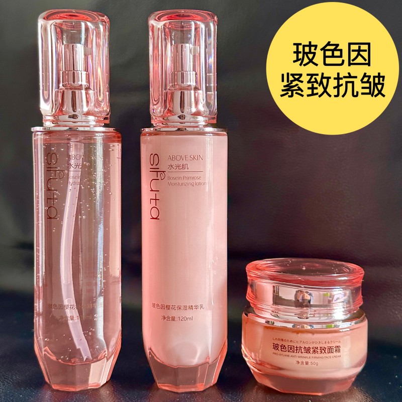 丝肤塔玻色因樱花紧致抗皱