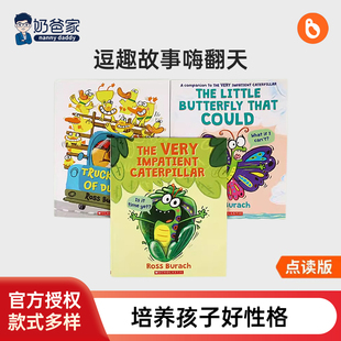 提升 毛毛虫点读笔3岁以上英文绘本英语启蒙小彼恩奶爸家推荐