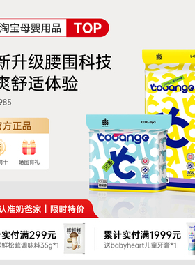 【医用级】酷安奇985纸尿裤拉拉裤柔软弱酸面层超薄透气尿不湿