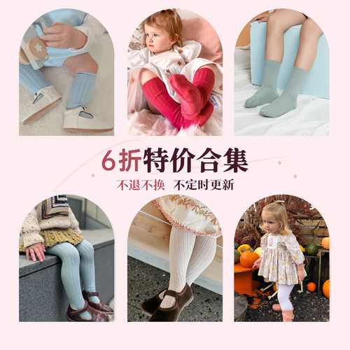 【中筒袜】condor奶爸家会员专享宝宝坑条棉袜原装进口清仓