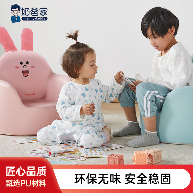 曼龙儿童沙发环保无味甄选PU