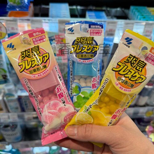 小林制药果味爽息香口糖除口臭