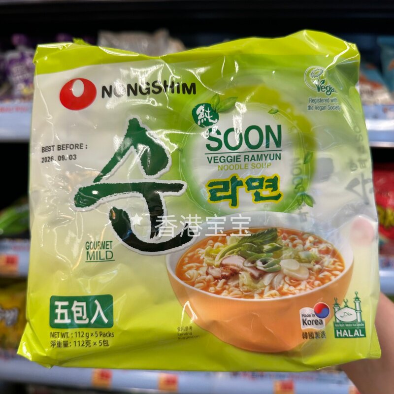 Nongshim农心黑版蔬菜拉面五连包