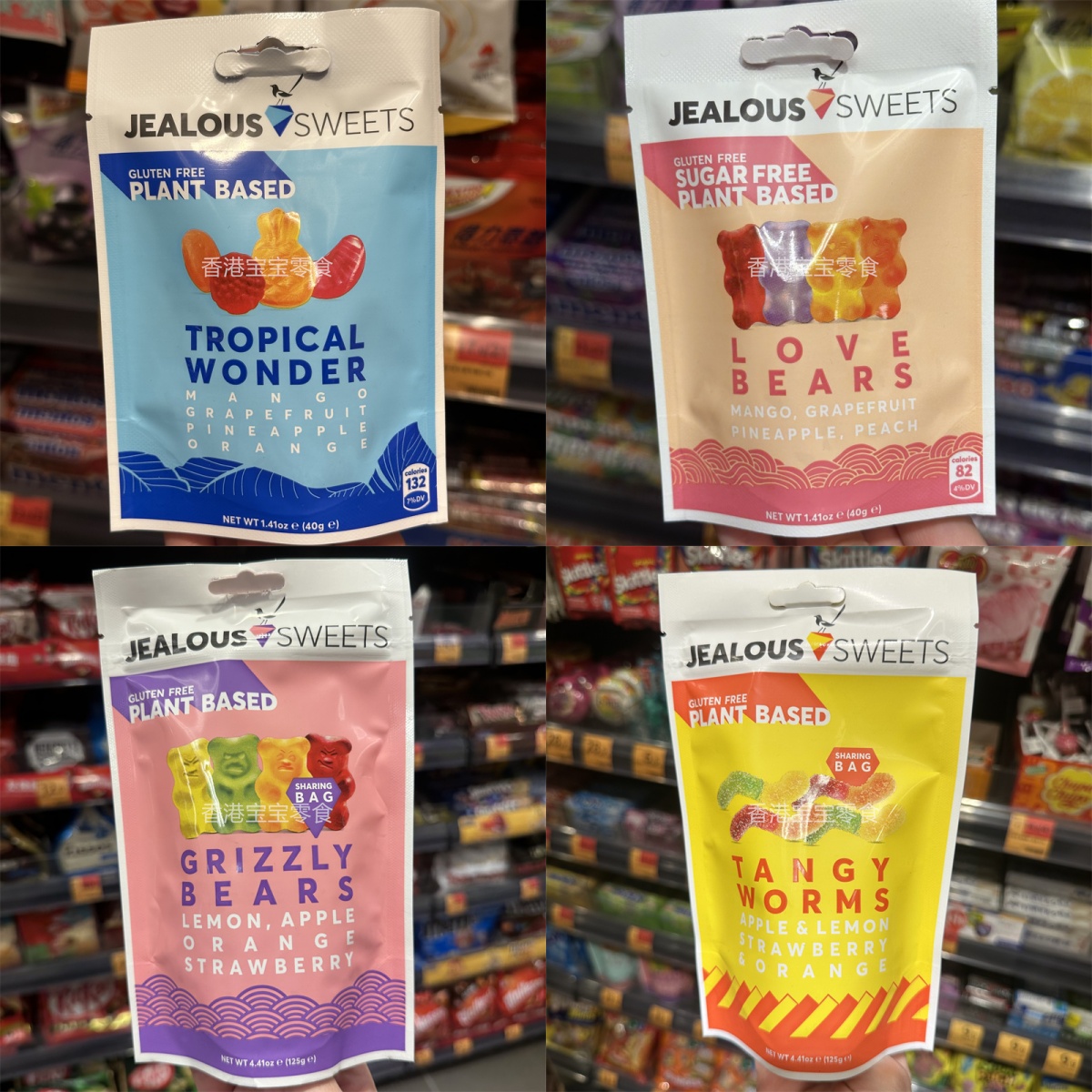 JS热带水果味熊仔软糖果