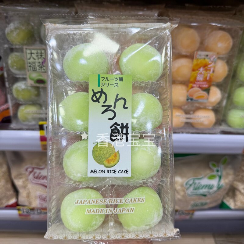栗子大福下午茶点心解馋零食