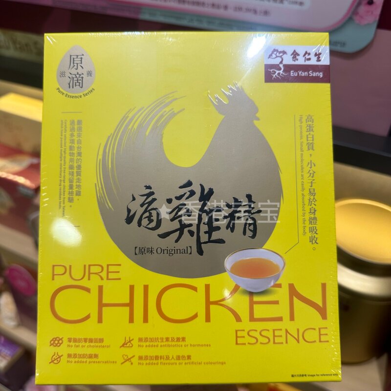 鸡精礼盒孕妇孕期产后