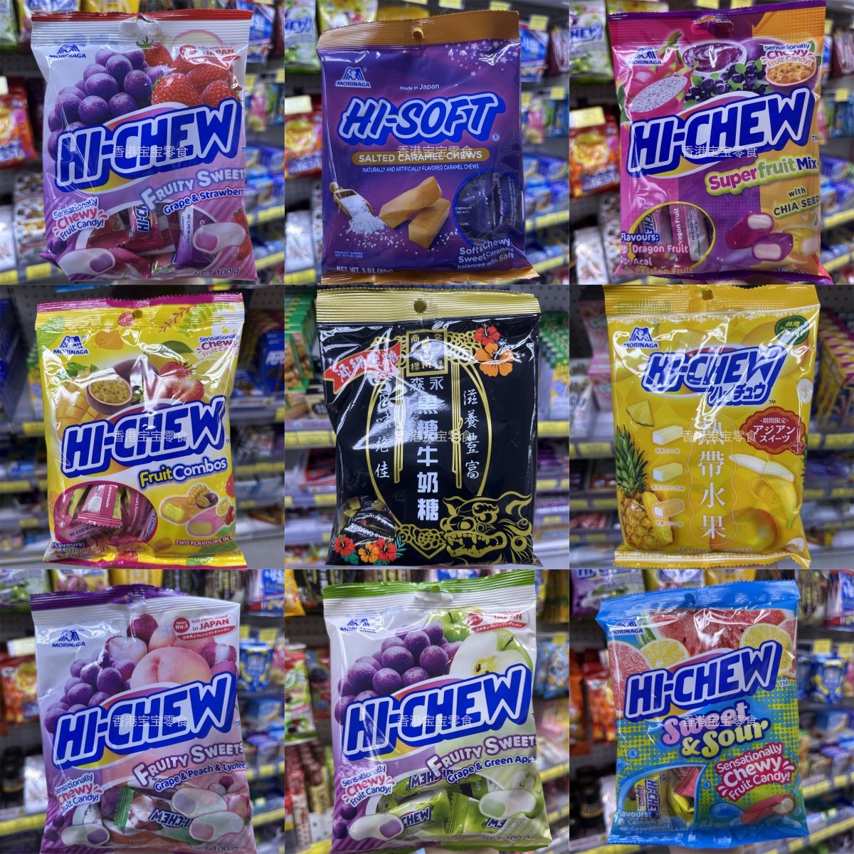 日本进口森永嗨啾水果夹心软糖hichew口嚼糖果婚礼喜糖网红小零食