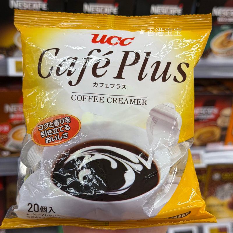UCC杯装奶精咖啡伴侣高端袋装