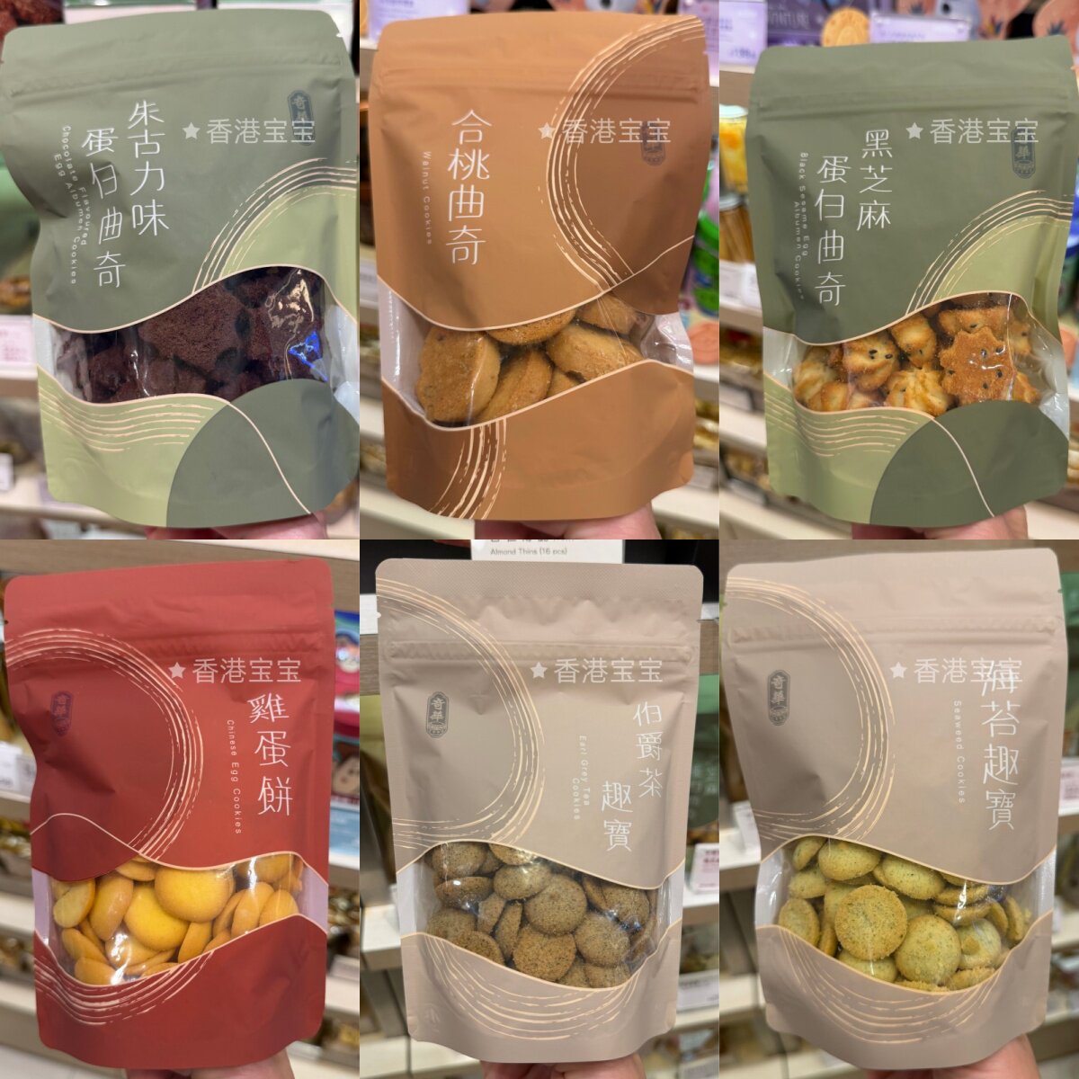 奇华饼家可口零食糕点手信办公室休闲小吃零食袋装