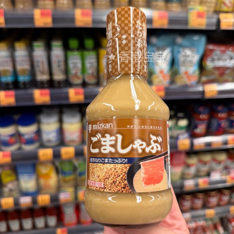 味滋康芝麻酱柑橘果汁酱