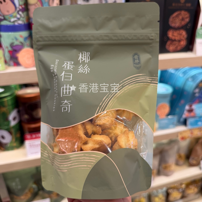 奇华饼家海苔/杏仁点心下午茶