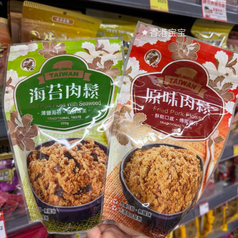 博家原味肉松/海苔肉松饭团搭档